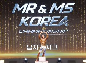 광주시 보디빌딩협회 배철형 선수, 남자피지크 부분 국가대표 선발전 1위
