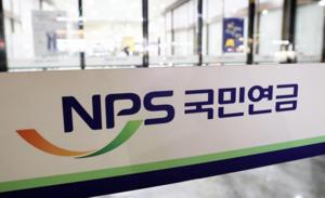 국민연금 광주지사, 추석 맞아 기초연금 집중 홍보