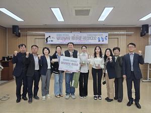 ±¤ÁÖÇϳ²±³À°Áö¿øÃ», ¡®Ã»·Å¸í¾ð ŸÀÚ¿Õ ¼±¹ß´ëȸ¡¯°³ÃÖ