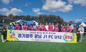J1 FC U12,'⵵ ޳౸ȸ' ؿ !