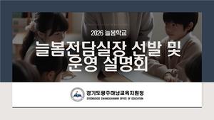 ϳû, 2026 ú    ȸ 