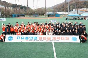 ѿ ֽȸ, Żֹΰ Բϴ ︲Ѹ硯 