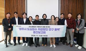 ֽ ħ   ü  , ȸ ü ߰ȸ 