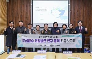 ֽȸ ǿ ü 'ź߸  ȸ' ȸ 