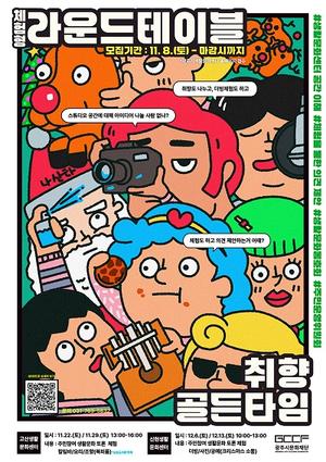 ֽùȭ Ȱȭ, <̺>  Ÿӡ 