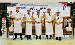  簡硯  ǥ, K-Food 丮濬ȸ  