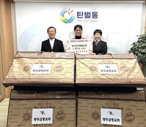 ���ֱݱ���ȸ, ź������ ������ ���� ź�������Ʈ ��Ź