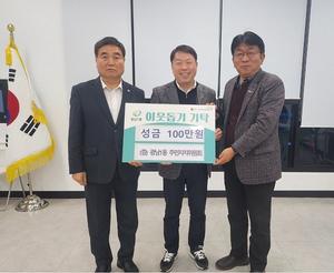 ����1�� �ֹ���ġ��, �̿����� ���� 100�� �� ��Ź