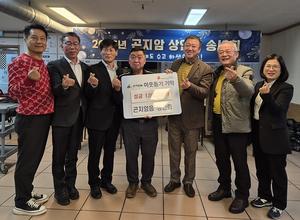 �������� �������ü, ���������� �̿����� ���� 450�� �� ��Ź