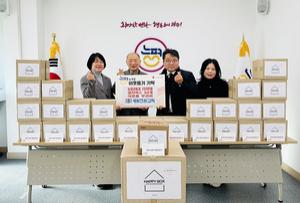 ����������ȸ, ���򵿿� �����ǹڽ��� ��Ź