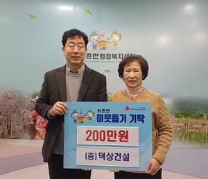 �ߴ���Ǽ�, ���̸鿡 �̿����� ���� 200���� ��Ź