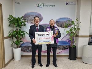 ���ֿ������̿½�Ŭ��, ����1���� �̿����� ���� 200���� ��Ź