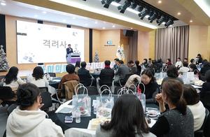 ���ֽ� ����� ����ȸ, 2025�� ������ȸ �� ���� ����ȸ ����