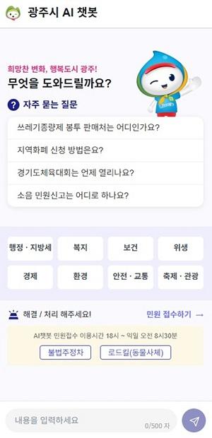 ���ֽ�, ������ �ΰ����� ��� �������� ���� �Ϸ�