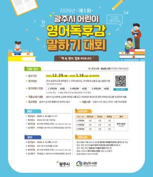 ���ֽ�, 2026�� ��1ȸ ��� ���� ���İ� ���ϱ� ��ȸ ����