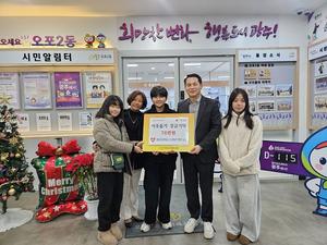 ���ֽ� �Ű��� �л���, �������� ���ͱ� 76���� ����2���� ��Ź