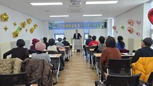 �����ǰ���Ȱ��������, ���ܿ�ö Ư�� �ǰ����� �������ڼ� �м� ü�衯 ����