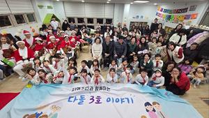 �� �Բ� �������� 3ȣ��, ������ �ֹΰ� �Բ��ϴ� �ٵ� 3ȣ �̾߱⡯ ���� ��� ����