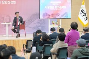 ���ֽ�, ����5ȸ ã�ư��� ���� ���� ��ũ�ܼ�Ʈ�� ����