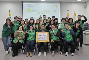 ����2�� ������ȸ, ������ ���� ���� 100���� ��Ź