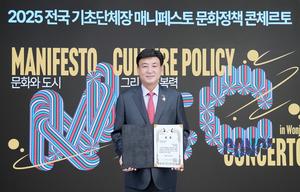 ���ֽ�, ��2025 ���� ������ġ��ü ��ȭ��å ��ü���䡯 ��ȭ �Ź��ͽ� �о� ����� ����