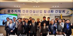 �����Ǽ���� Ȱ��ȭ ����ȸ ����