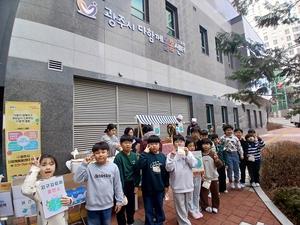 ���ֽ� �� �Բ� �������� 11ȣ��, �ֹ� ������ ȯ�� ��õ ��� ����