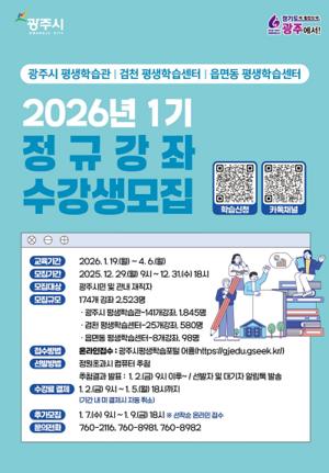 ���ֽ�, ����н� ���α׷� ������ ������174�� ���� �