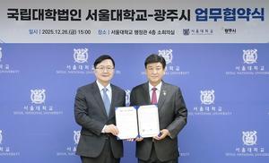 ���ֽ�, ������ ��ȭ�� �м��� �����ڿ� Ȱ�� �������� ü��