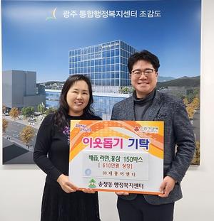 �ߴ븢�̾ص�, �������� 610���� ��� �Ŀ� ��ǰ ��Ź