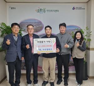 �츲��ũ, ����1���� �̿����� ���� 100�� �� ��Ź