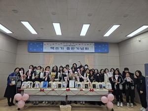 ���� ����, å���� ���Ǳ��ȸ ����