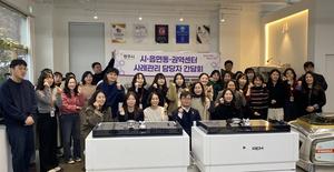 ���ֽ�, ��� ����ȸ�� ���� ������2026�� � ����ȭ ����