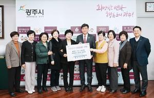 ������ü�� ���ֽ���ȸ, ���� �¾� �����ü��� ���� ����