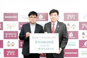 �ѳ���������, ���ֽÿ� ���� 1õ�� �� ��Ź