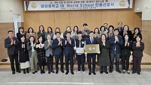 ���� �ž����б�, IB ���彺�� ���� ������ ����