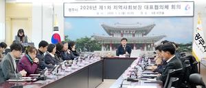 ���ֽ�, 2026�� ��1�� ������ȸ���� ��ǥ����ü ȸ�� ����