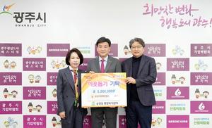 ���ɿ�纴�����ϽŻ������, �������� �̿����� ���� 500���� ��Ź