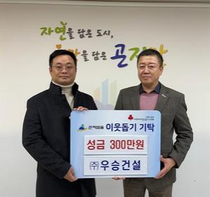 �߿�°Ǽ�, ���������� �̿����� ���� 300���� ��Ź