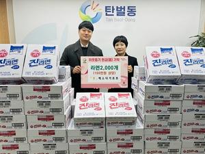 ���������Ʈ, ź���� �������� ��� 2õ�� ��Ź