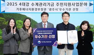 ���ֽ�, 4�밭 ���������� �ֹ�������� ��� ǥâ