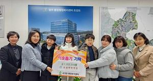 ���������, ����ȸ ���ͱ� 100������ �������� ��Ź