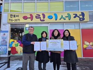 ������, ��� ������ ���Ʊ��ڱ� �Ʊ� å �ٷ��̡� ���������� ������ ��������