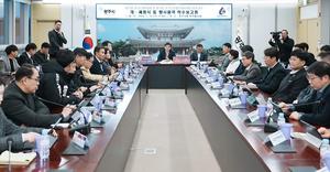 ���ֽ�, ��⵵ü����ȸ�������ü����ȸ ��� ��������ȸ ����