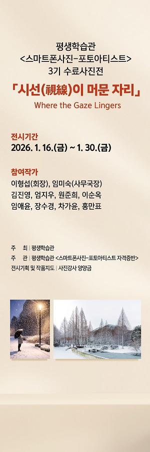 ���ֽ� ����н���, ����Ʈ������ ��������� ����