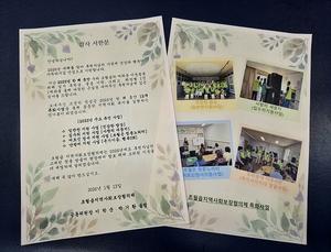 �ʿ��� ������ȸ������, 145�� �Ŀ��ڿ� ���� ���� �߼�