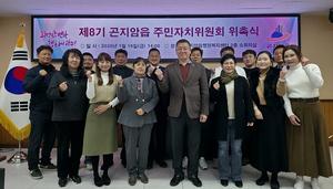 ��������, ��8�� �ֹ���ġ����ȸ ����������� ȫ��ǥ ����