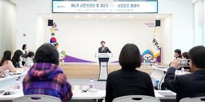 ���ֽ�, ��6�� �ùα��ڴܡ���8�� ��������� ������ �ߴ�� ����