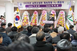 ���ѻ꼺�� ü��ȸ ������ ���� ȸ�� ����