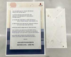 ���ѻ꼺�� ������ȸ������, �Ŀ��� ��� ���� ���� ���� �߼�